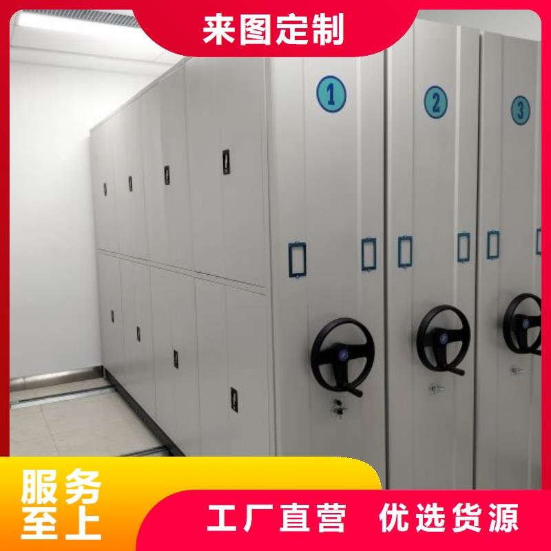 厂家迅速开拓市场的创造途径【鑫康】不动产档案密集架