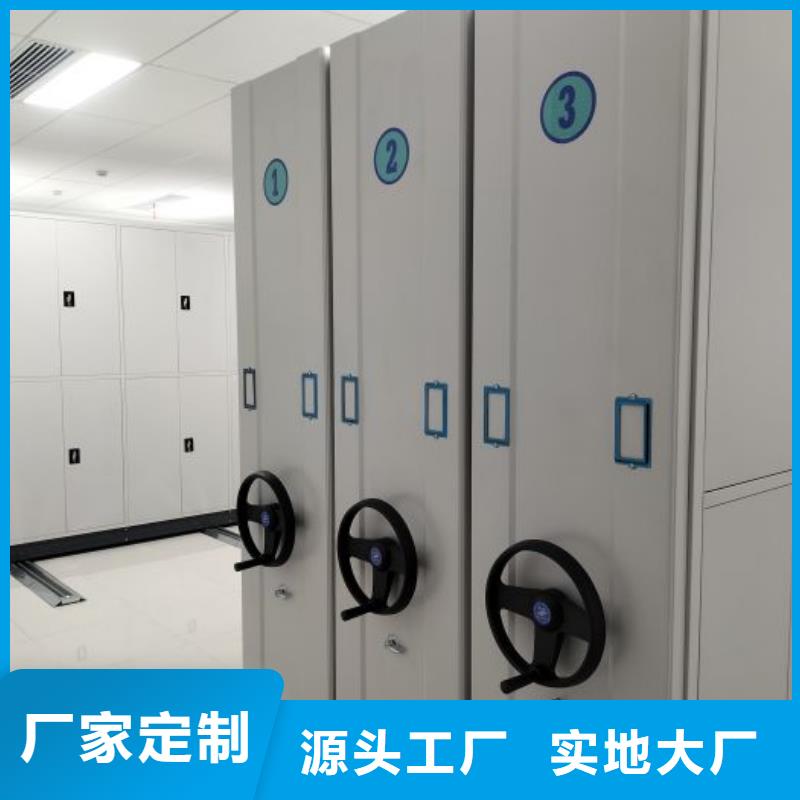出厂拿货价【鑫康】箱体式密集架