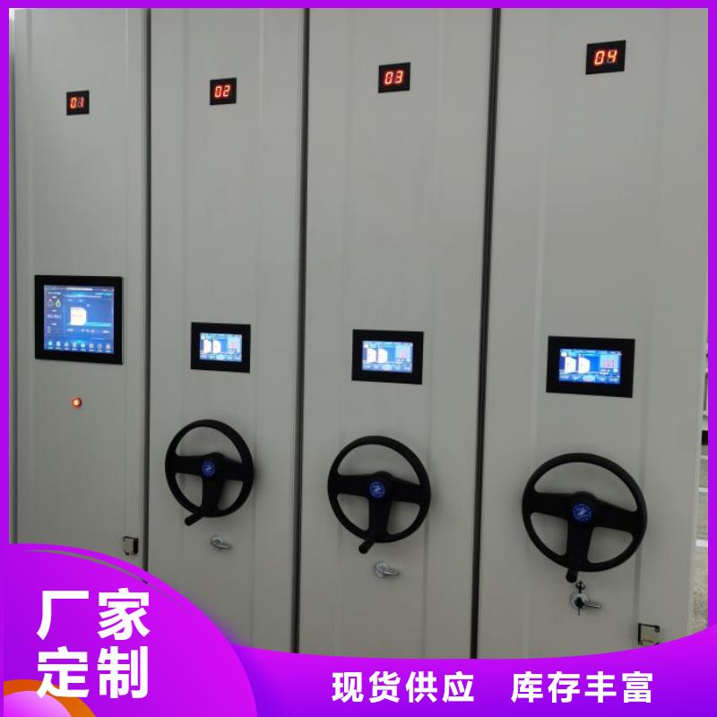 厂家迅速开拓市场的创造途径【鑫康】不动产档案密集架