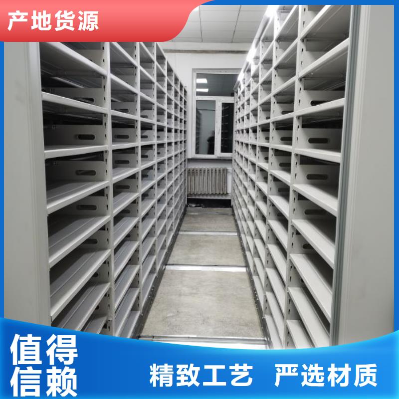 出厂拿货价【鑫康】箱体式密集架