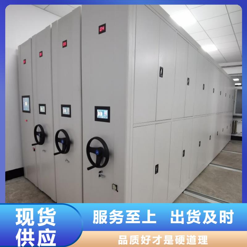 零售价【鑫康】半封闭手摇密集架