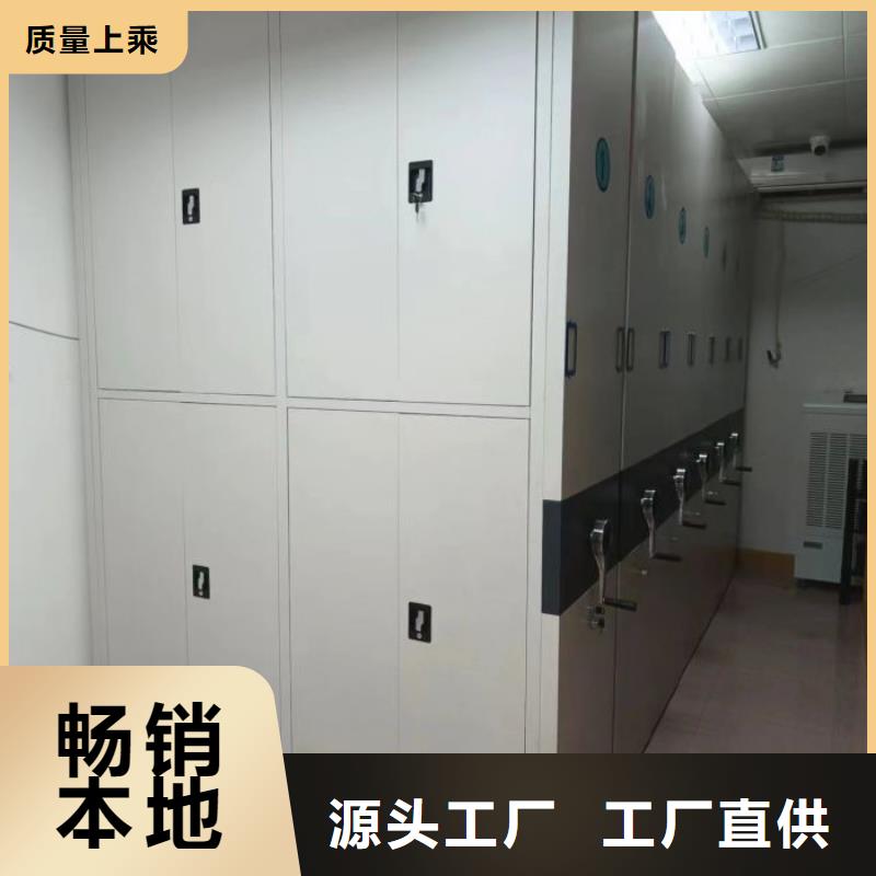 使用方法【鑫康】香樟木密集架
