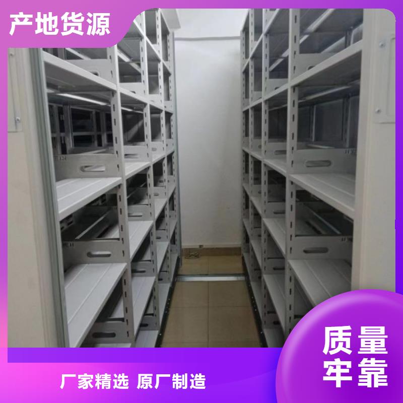 信誉为本【鑫康】图书馆智能密集书架