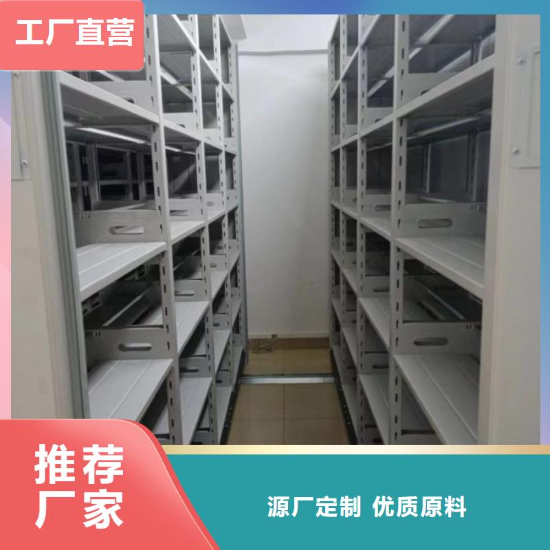 质量认证【鑫康】移动密集档案架