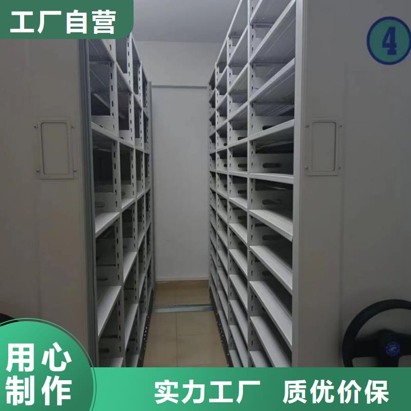 厂家加工【鑫康】乐东县密集架档案密集柜