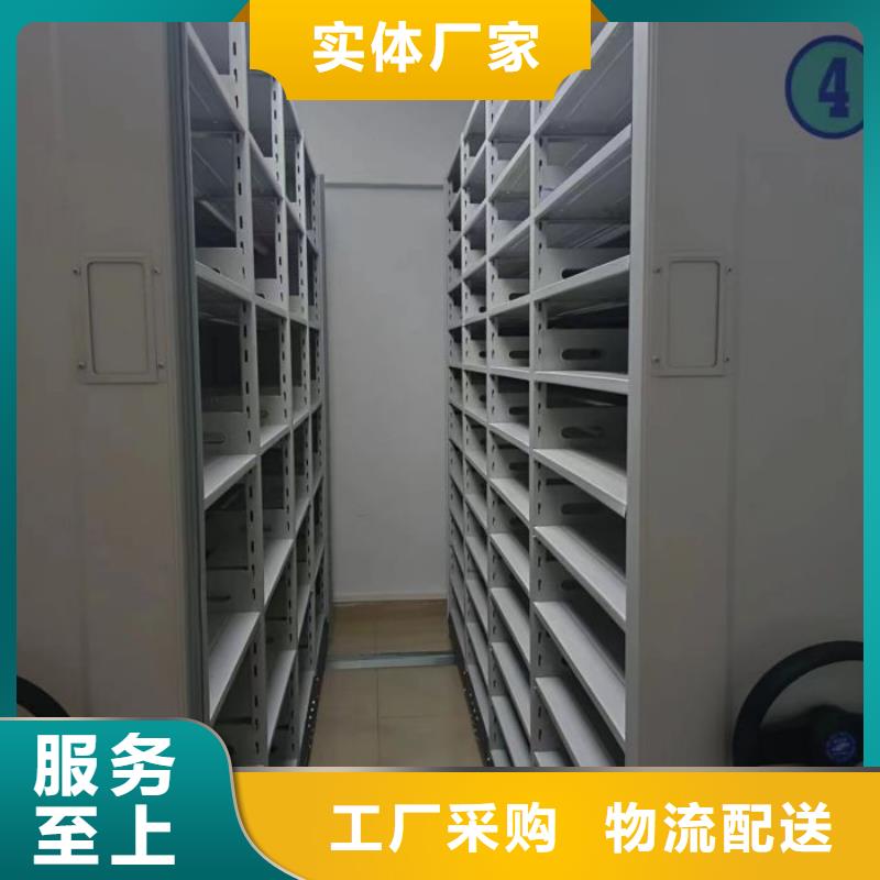 出厂拿货价【鑫康】箱体式密集架