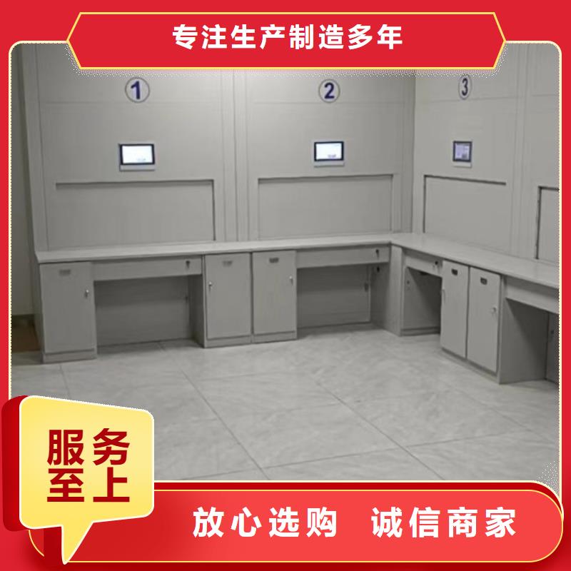 诚信互利【鑫康】移动密集档案架