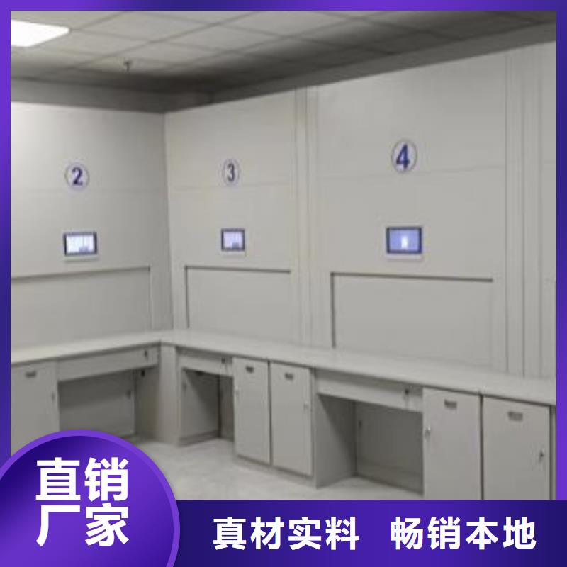 厂家加工【鑫康】乐东县密集架档案密集柜