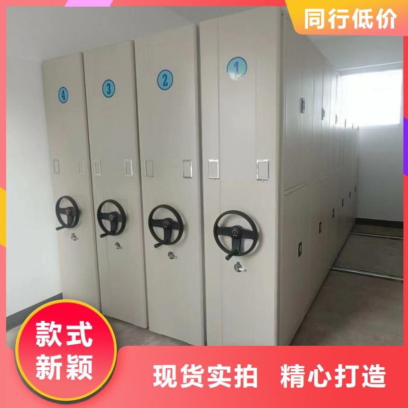 追求至善【鑫康】手摇密集档案架