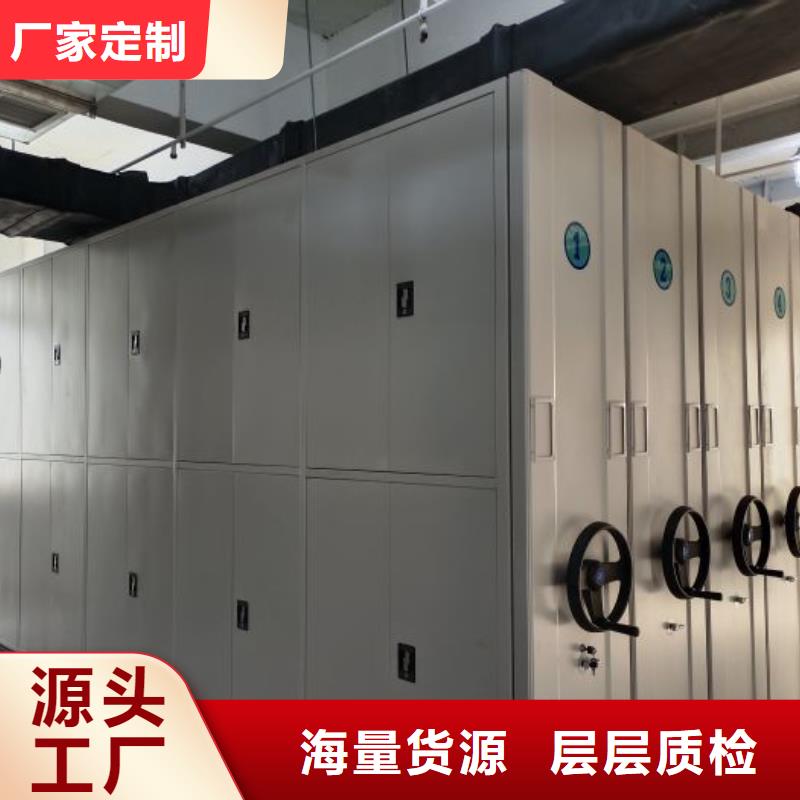 零售价【鑫康】半封闭手摇密集架
