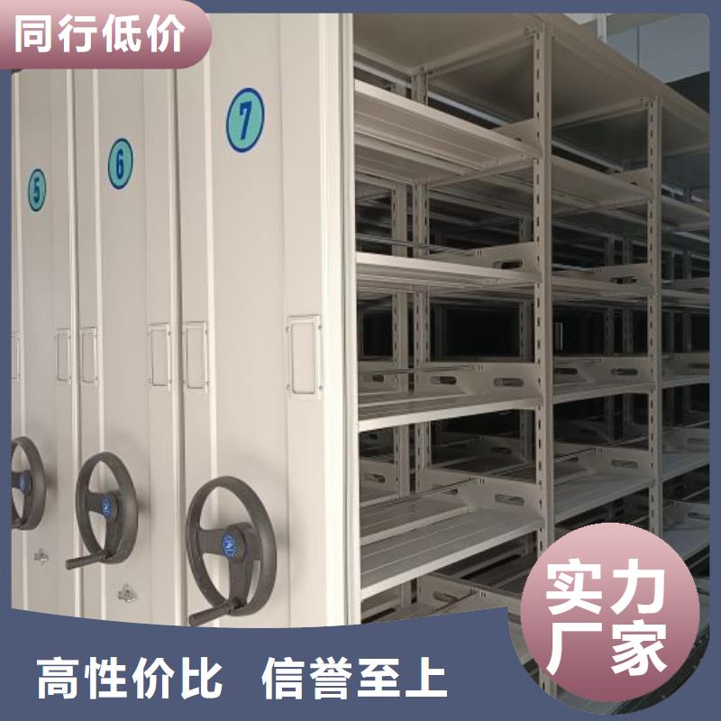 出厂拿货价【鑫康】箱体式密集架