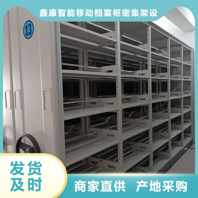 维修电话【鑫康】服装存放密集柜