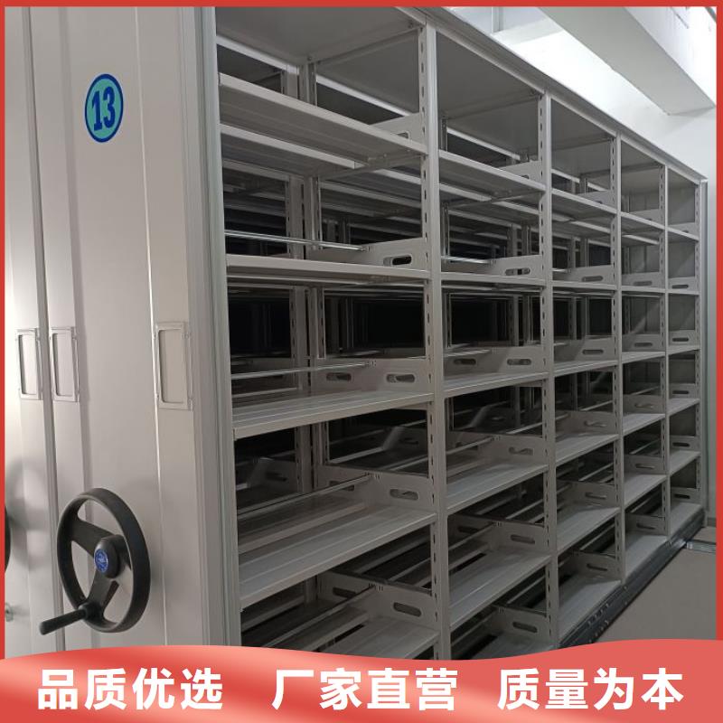 厂家迅速开拓市场的创造途径【鑫康】不动产档案密集架