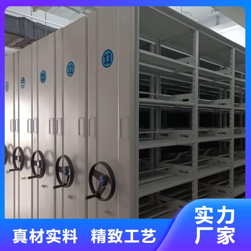 图纸定做创造辉煌【鑫康】摇把式档案密集柜