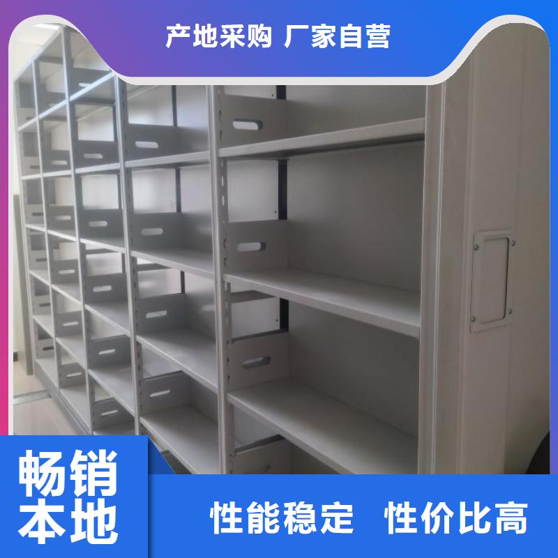 信誉为本【鑫康】图书馆智能密集书架