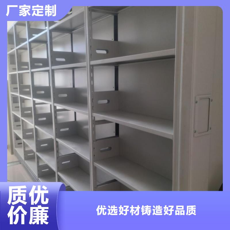 哪家便宜【鑫康】密集手动型档案柜