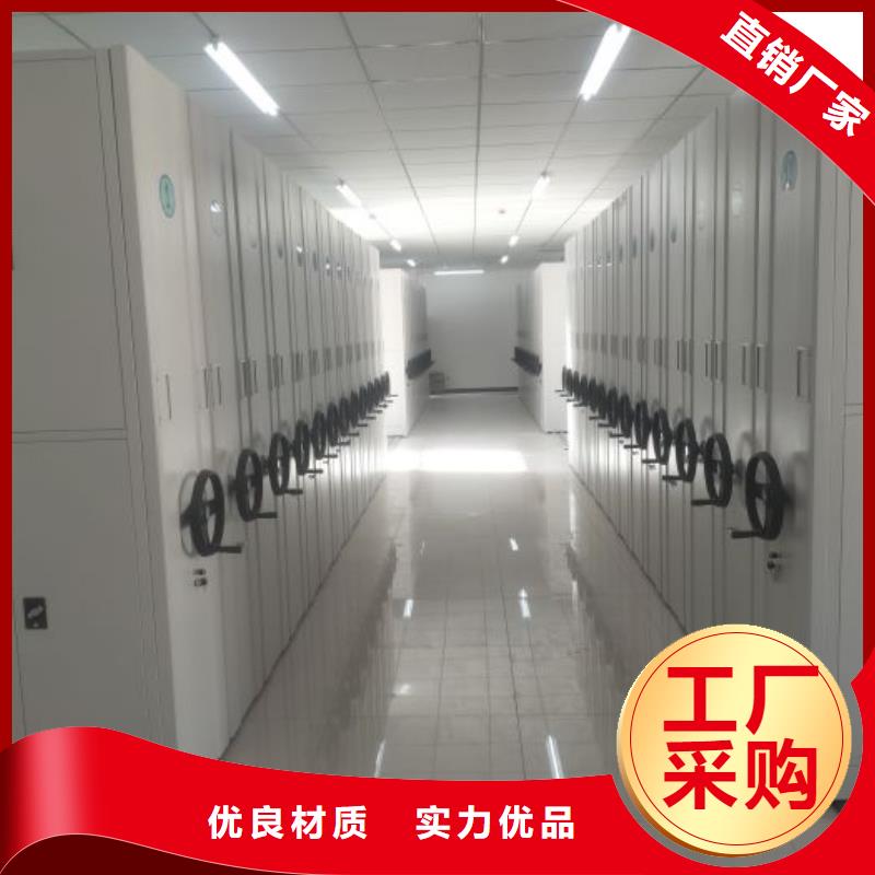 诚信互利【鑫康】移动密集档案架