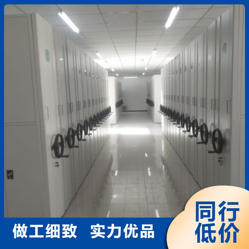 出厂拿货价【鑫康】箱体式密集架