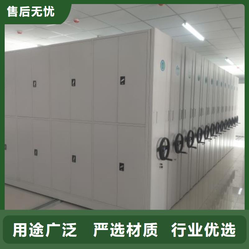 诚信互利【鑫康】移动密集档案架