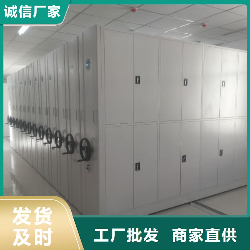 出厂拿货价【鑫康】箱体式密集架