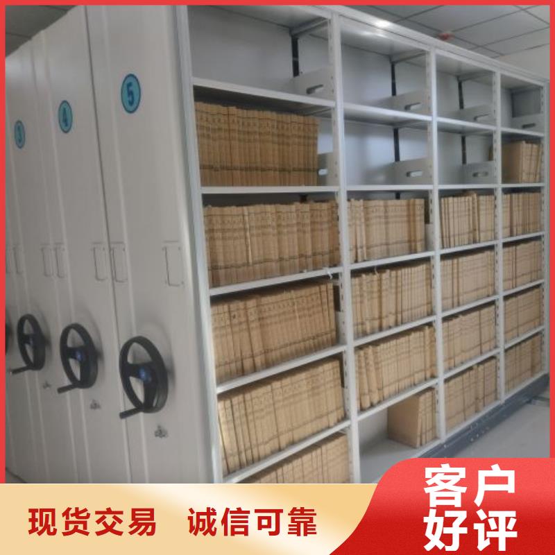 厂家铸造辉煌【鑫康】澄迈县密集架结构图