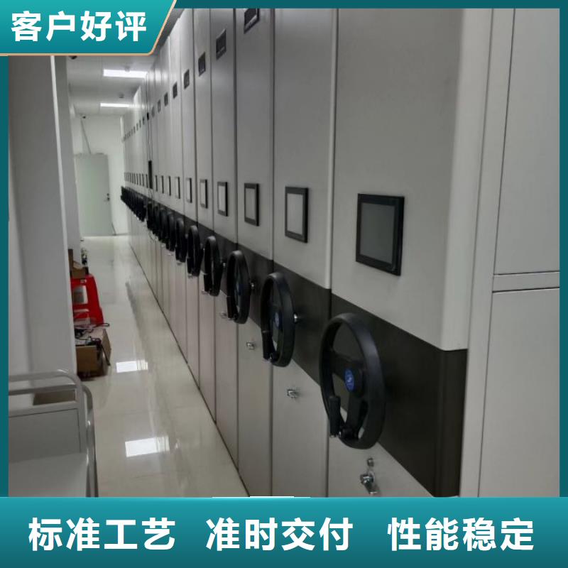 诚信【鑫康】密集手动档案柜