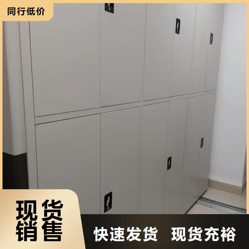 感谢惠顾【鑫康】网片式油画密集架