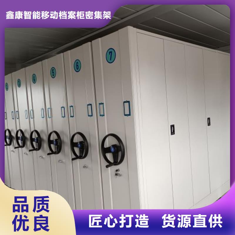 使用方法【鑫康】香樟木密集架