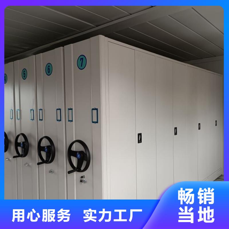 厂家加工【鑫康】乐东县密集架档案密集柜