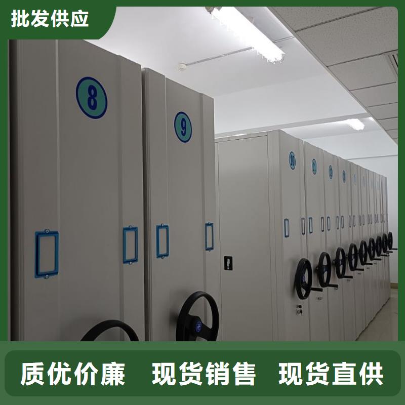 零售价【鑫康】半封闭手摇密集架