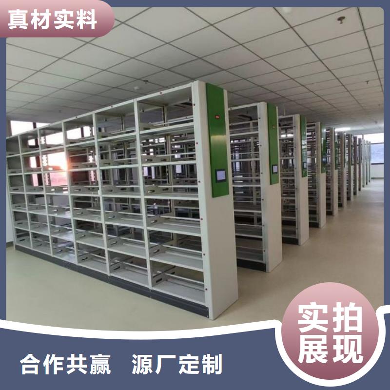 出厂拿货价【鑫康】箱体式密集架