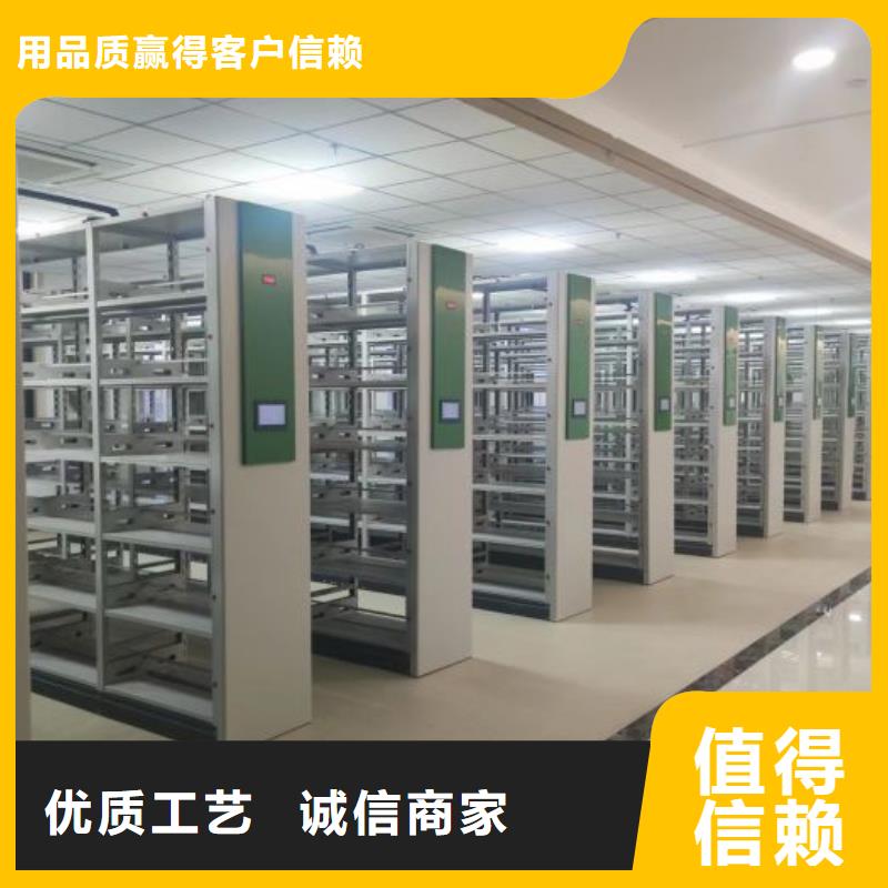 哪家便宜【鑫康】密集手动型档案柜