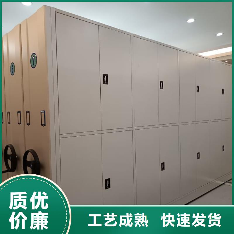 零售价【鑫康】半封闭手摇密集架