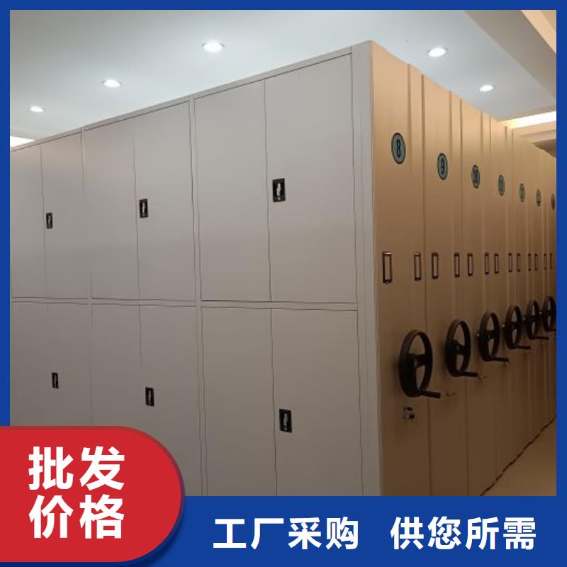 厂家加工【鑫康】乐东县密集架档案密集柜