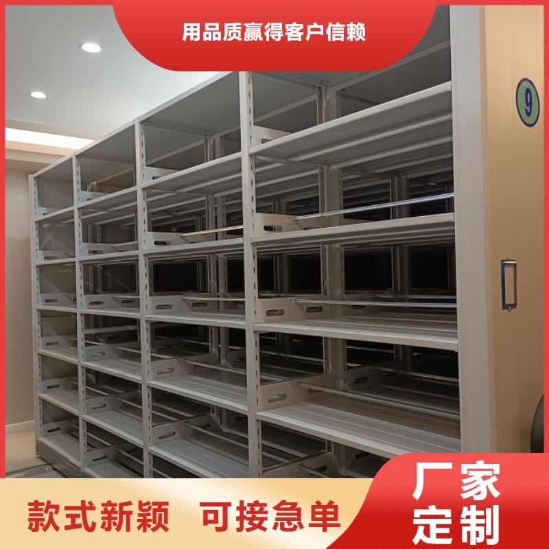 诚信【鑫康】密集手动档案柜