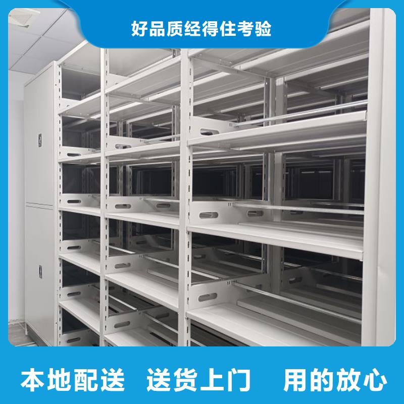 信誉为本【鑫康】图书馆智能密集书架