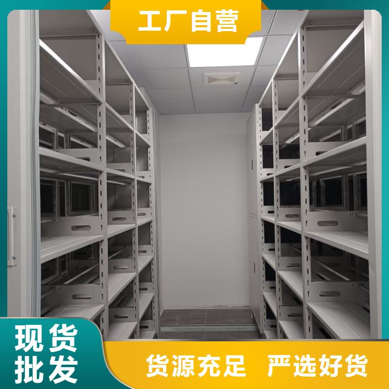 信誉为本【鑫康】图书馆智能密集书架