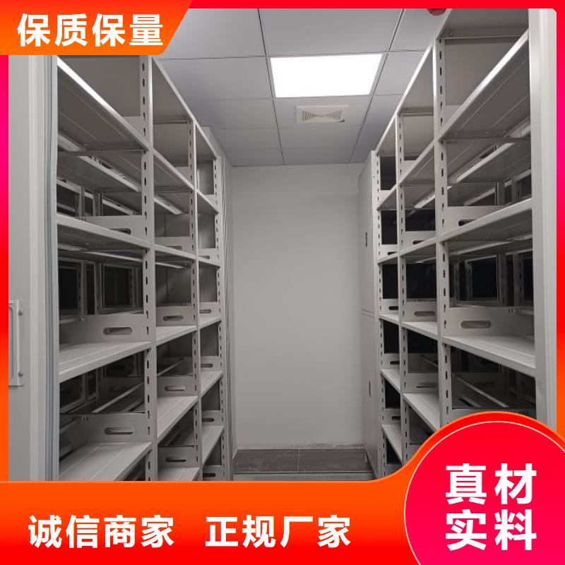 感谢惠顾【鑫康】网片式油画密集架