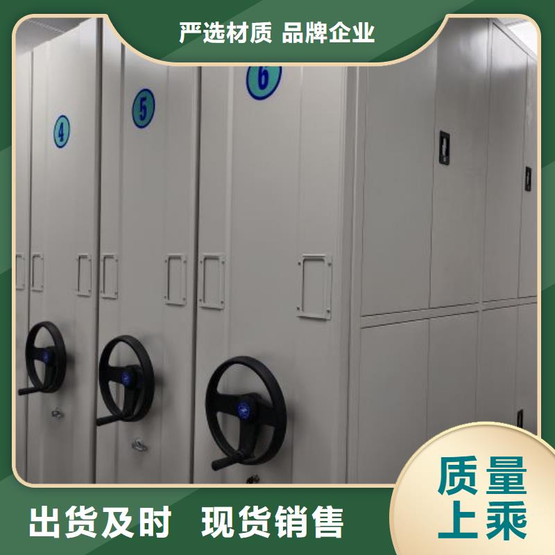 厂家销售【鑫康】手动密集柜