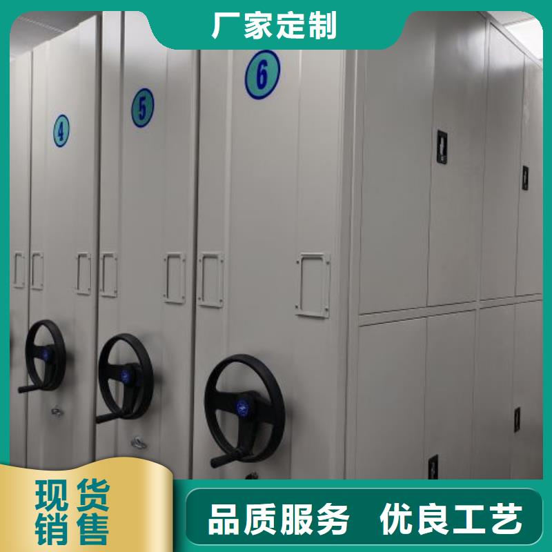 信誉为本【鑫康】图书馆智能密集书架