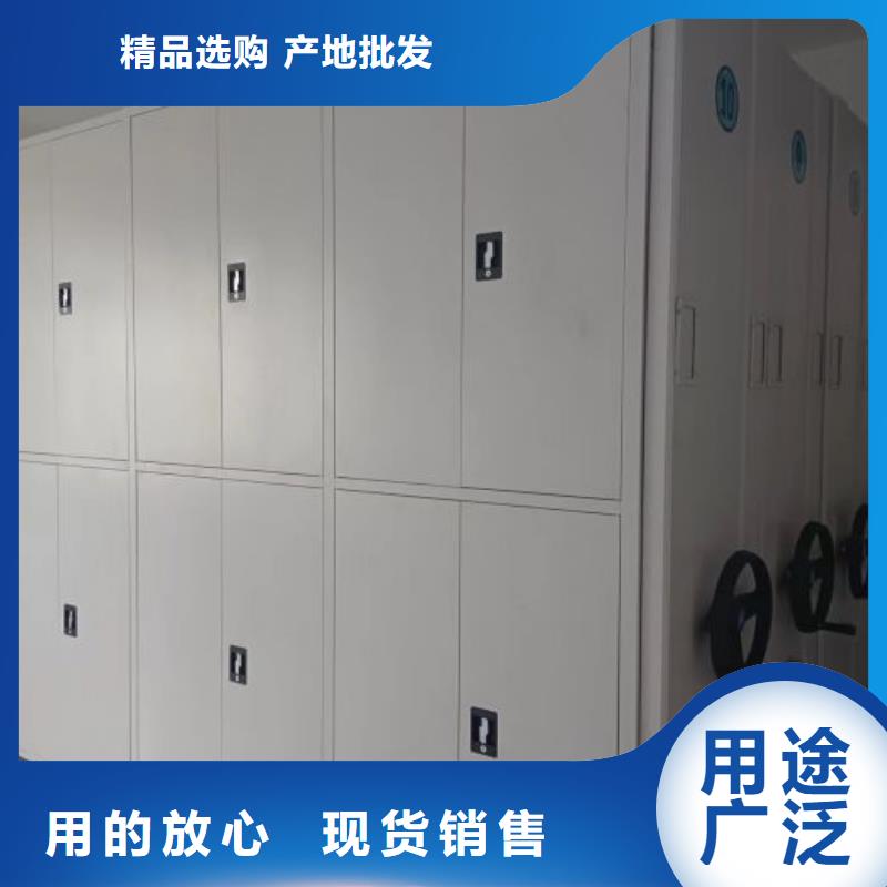 出厂拿货价【鑫康】箱体式密集架