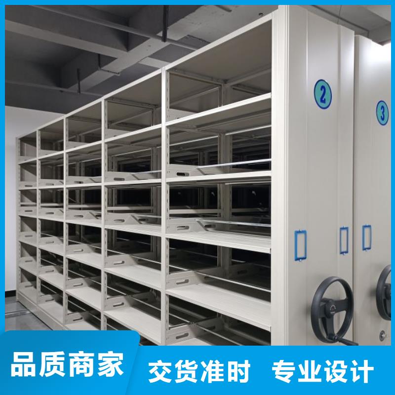 出厂拿货价【鑫康】箱体式密集架