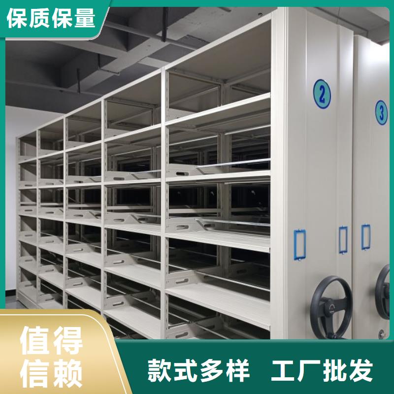 哪家便宜【鑫康】密集手动型档案柜