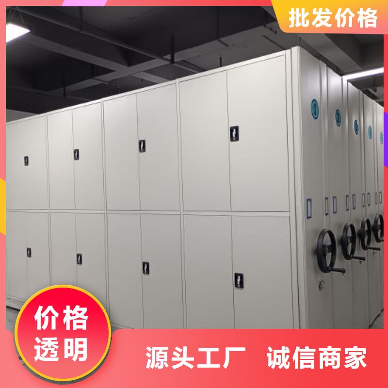 信誉为本【鑫康】图书馆智能密集书架