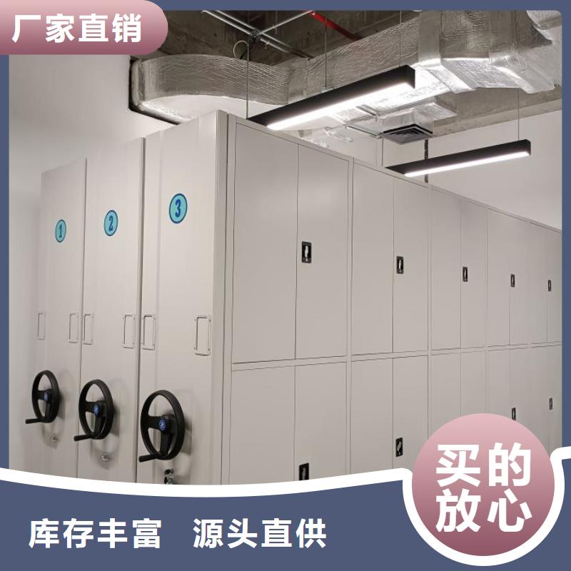 维修电话【鑫康】服装存放密集柜