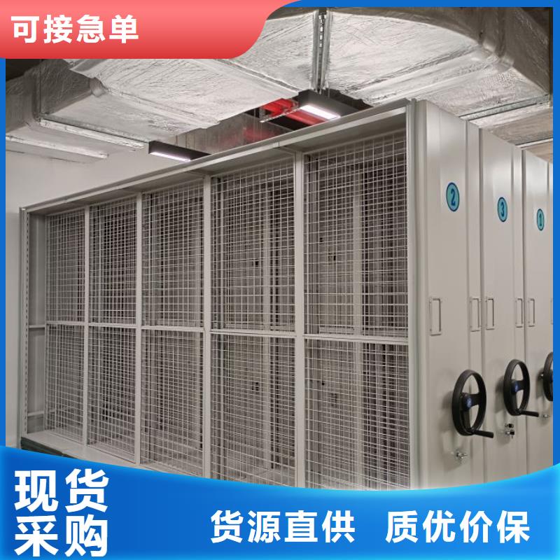 哪家便宜【鑫康】密集手动型档案柜