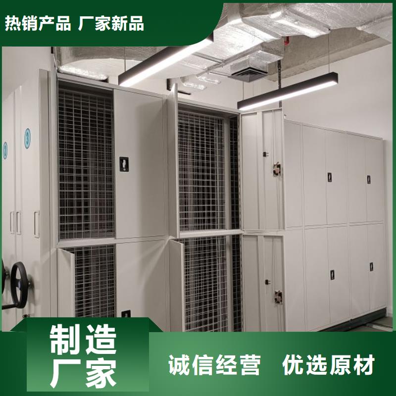 出厂拿货价【鑫康】箱体式密集架