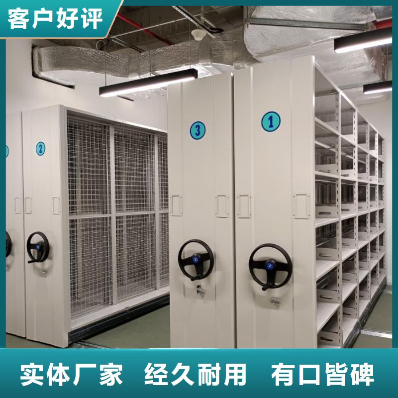 使用方法【鑫康】香樟木密集架