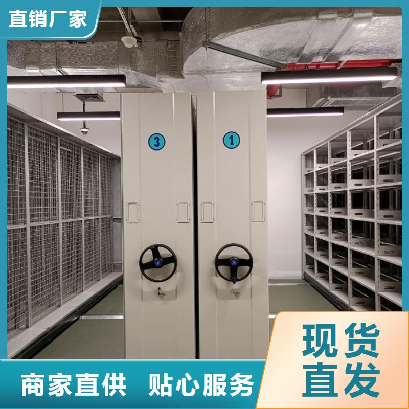 做预算【鑫康】图纸密集架