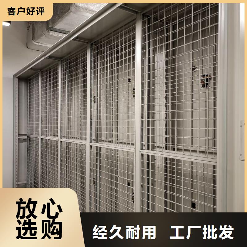 诚信【鑫康】密集手动档案柜
